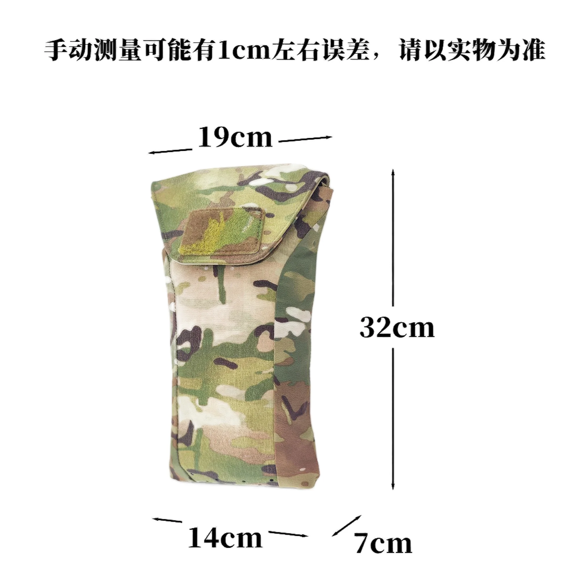 Pouch de hidratación en estilo táctico