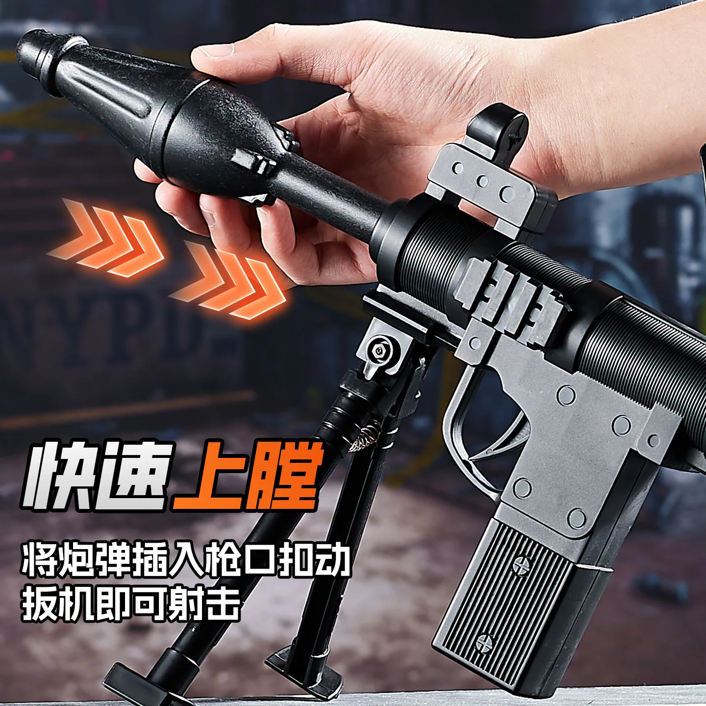 Lanzador airsoft RPG táctica de granada blanda para niños - imagen 5