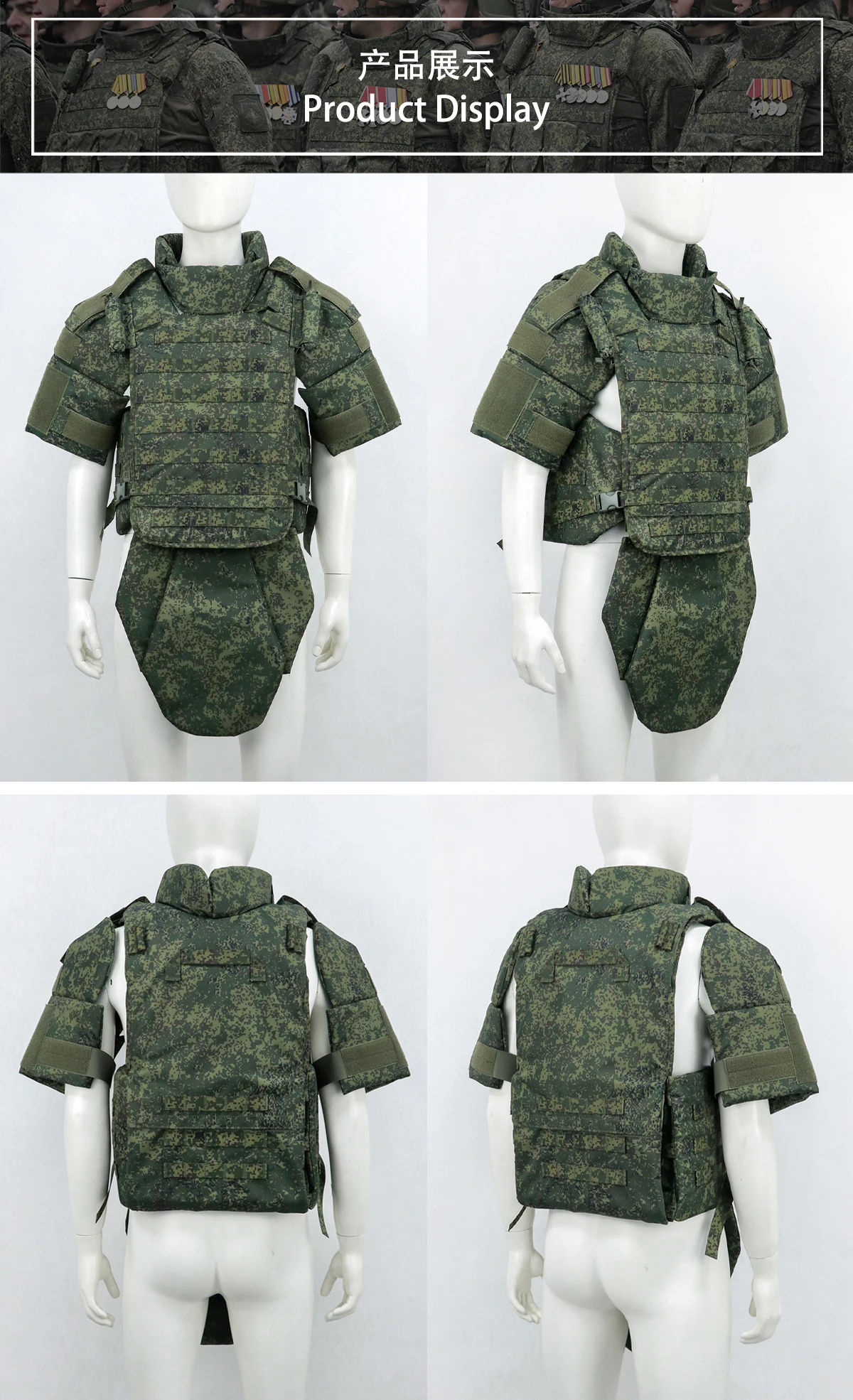 Chaleco táctico camuflaje EMR 6B45