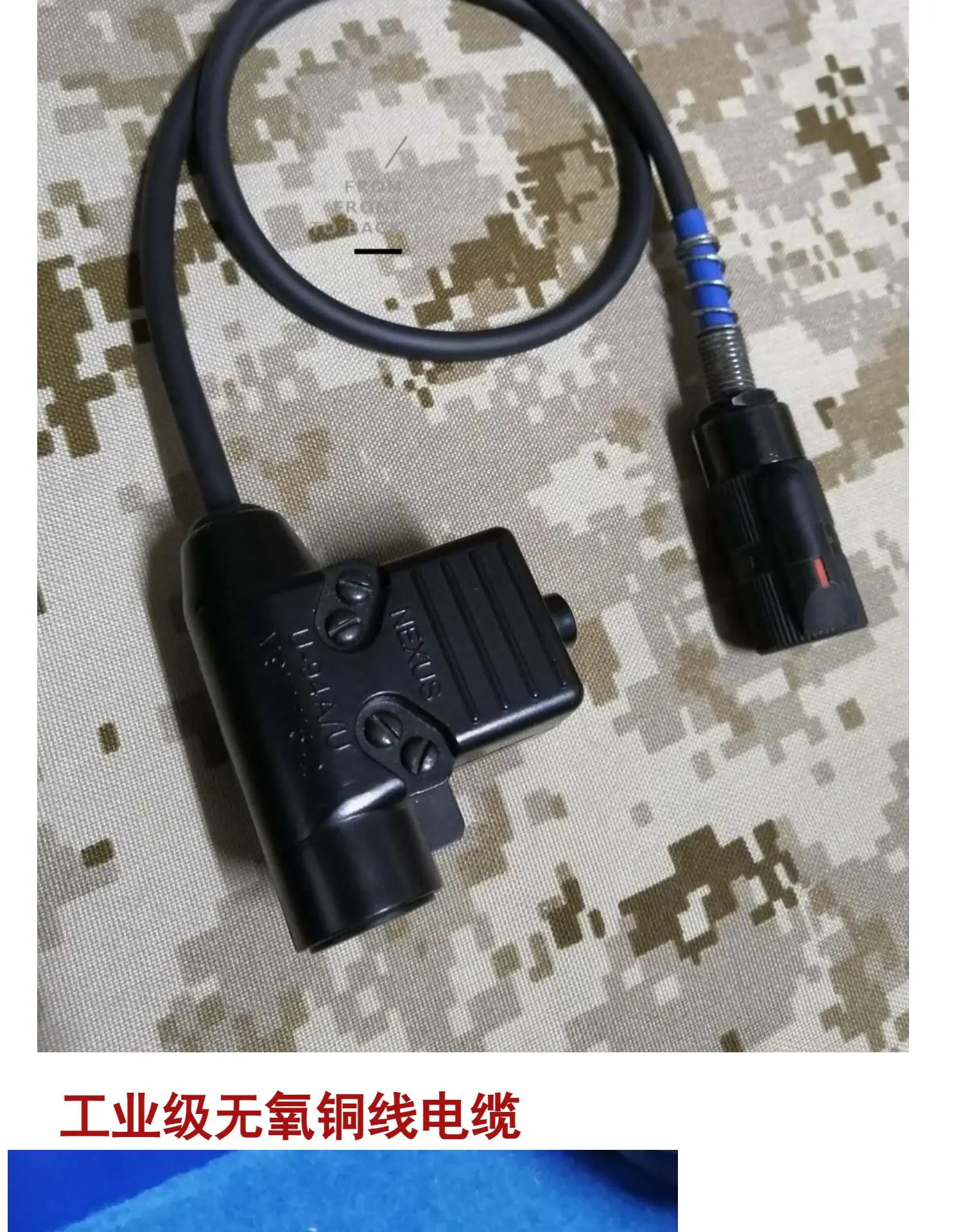 Conector PTT táctico negro U94 conectado a equipo de radio