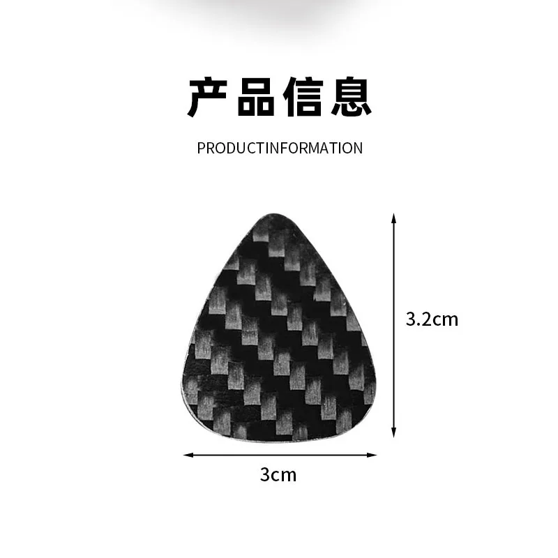 Púas de guitarra de fibra de carbono seco para dedo ukelele folk - imagen 2