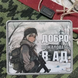 Parche estampado gancho y bucle – Insignia moral para chaleco táctico