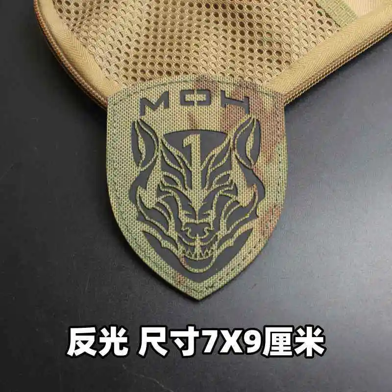 Parche reflectante camuflaje en forma de escudo para mochila