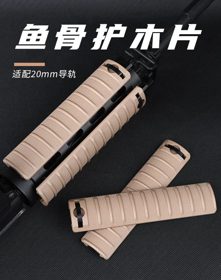 Panel de riel WADSN instalado en una réplica de airsoft