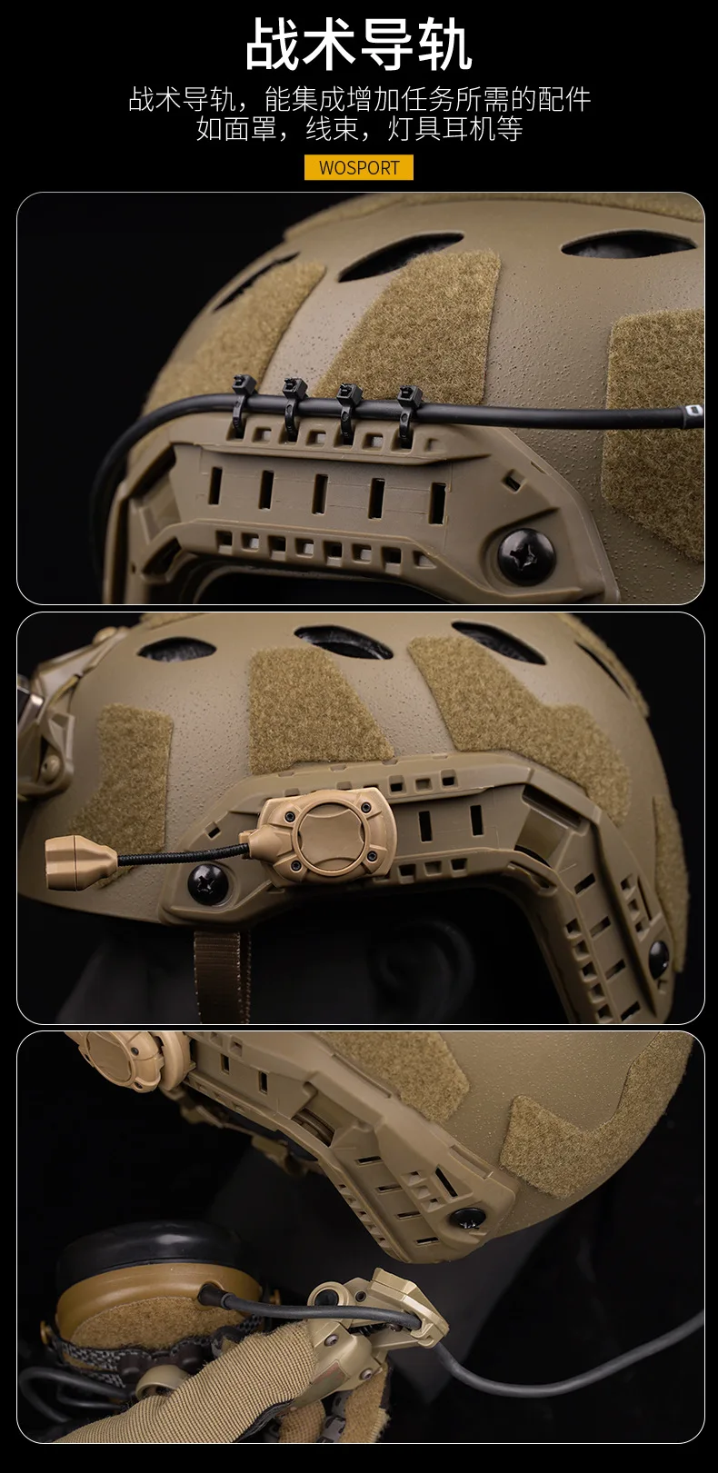 Configuración en casco con riel guía
