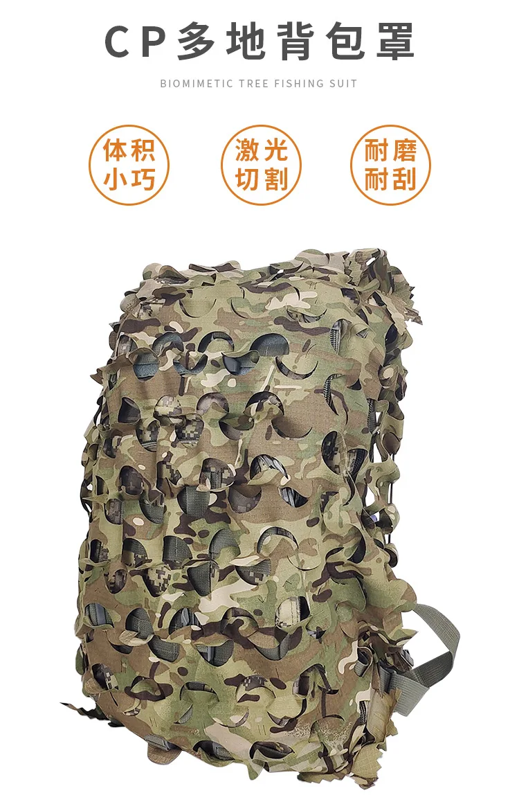 Vista de la funda camuflaje multiterreno