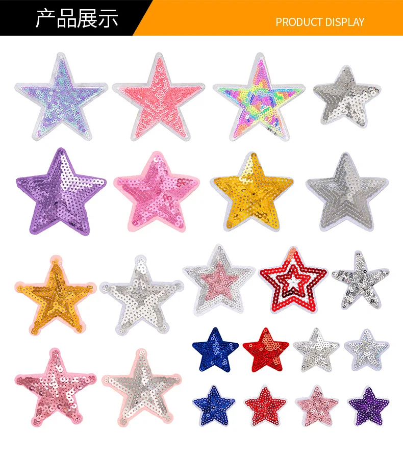 Parche de estrella bordada con lentejuelas