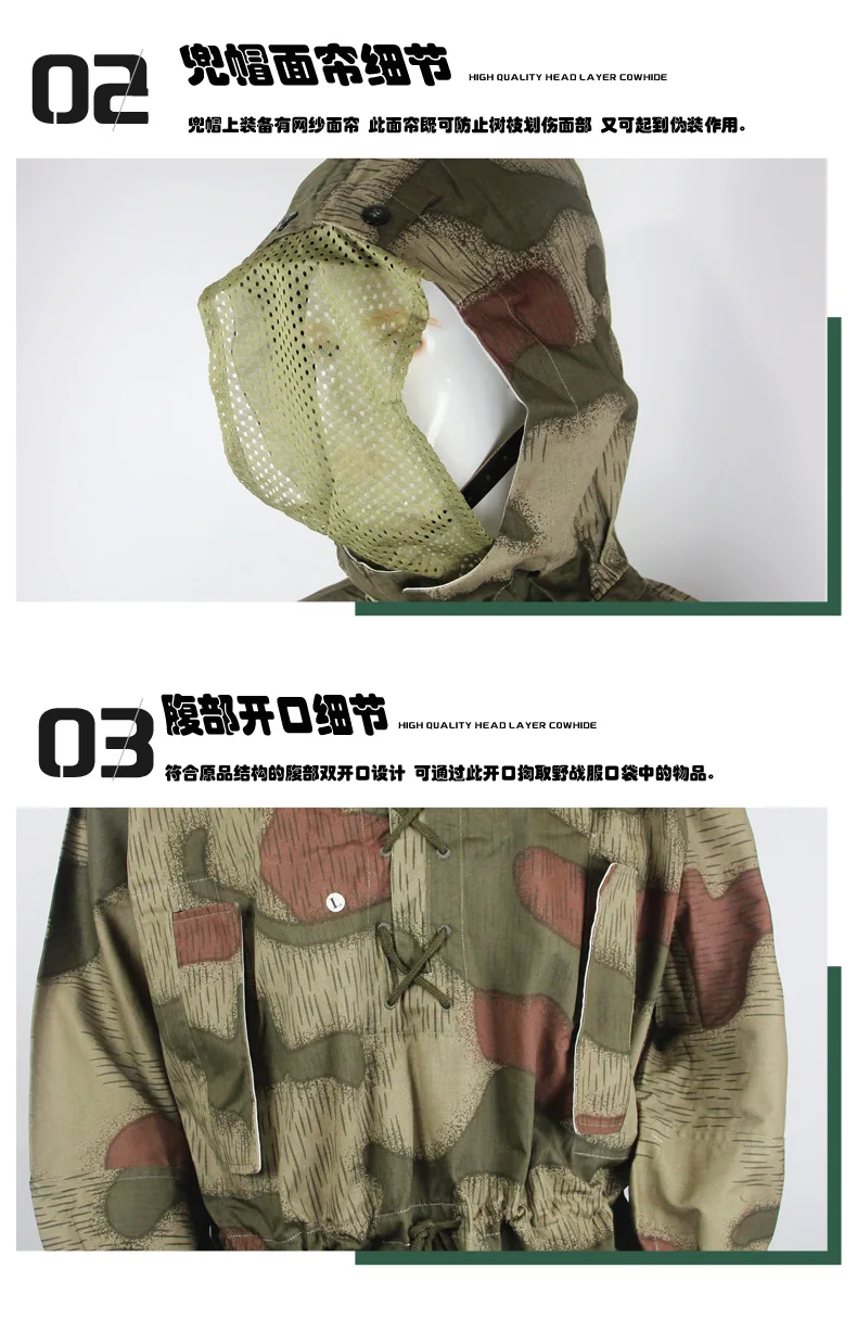 Vista del conjunto para cosplay