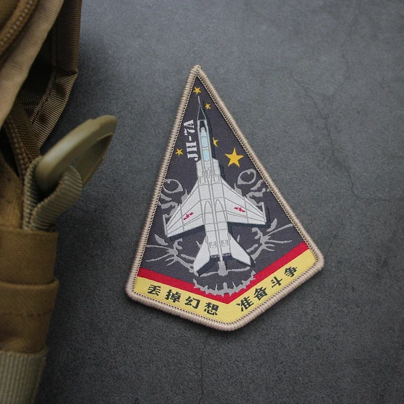 Jh7a Leopardo Volador - Parches tácticos bordados Velcro MOLLE - imagen 4