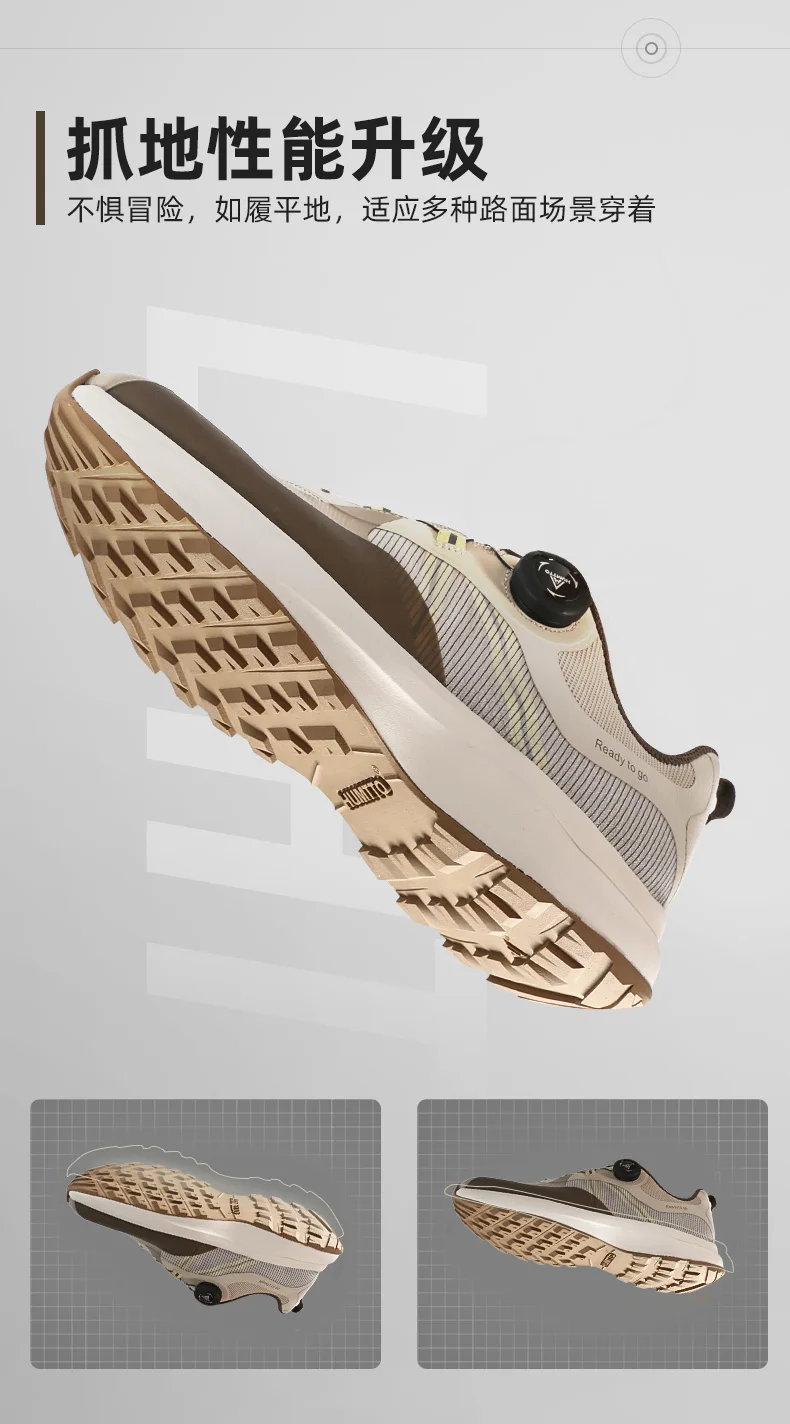 Zapatos HUMTTO listos para trekking ligero