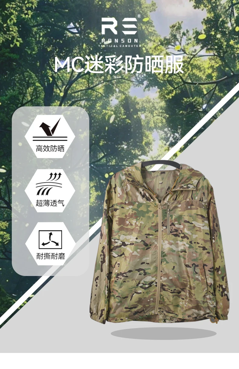 Abrigo de camuflaje MC CP vista frontal