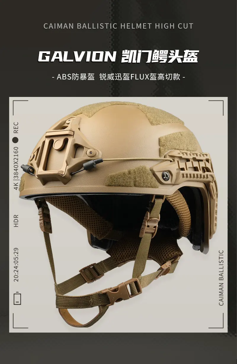 Casco táctico de corte alto ABS anti-riot para exteriores, equipo de juego