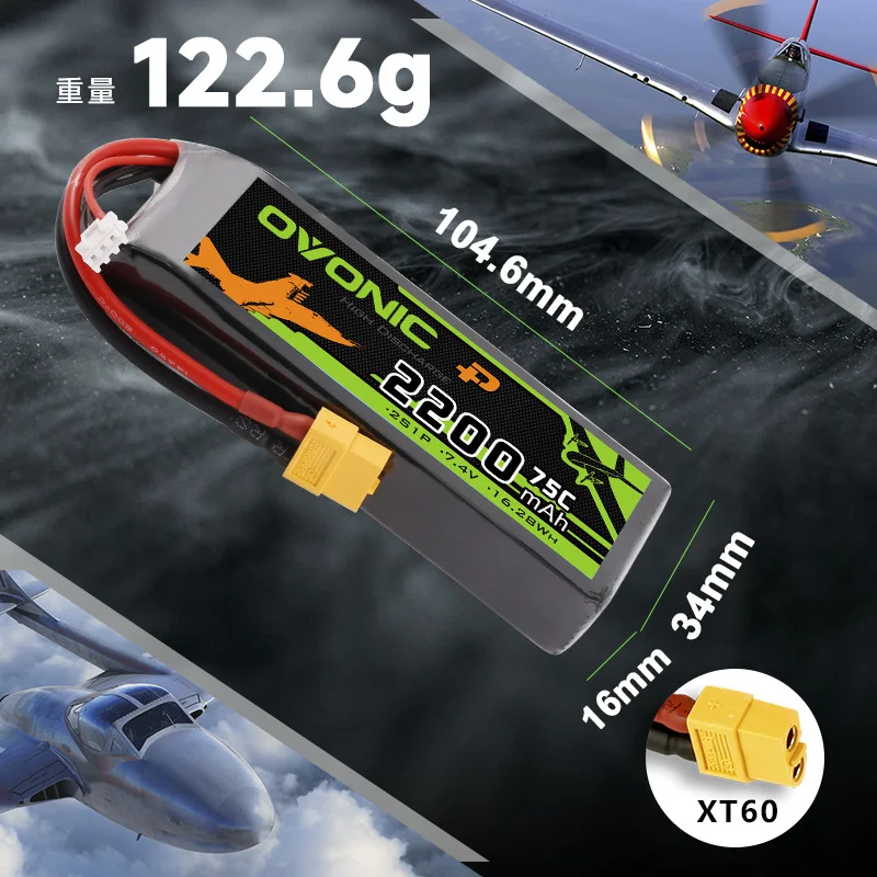 Ovonic batería LiPo 2200mAh para dron FPV con conector XT60 - imagen 2