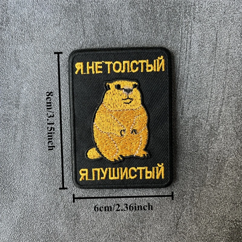 Parche táctico bordado Marmot – Velcro para uniforme y equipo