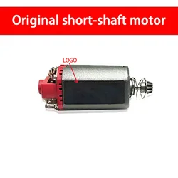 Motor airsoft AEG EBB de eje largo y corto para M4 MP5 M16