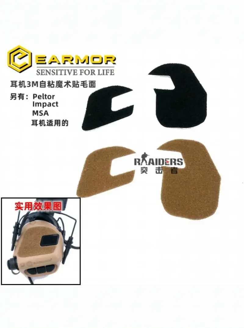 Pegatinas tácticas peludas para auriculares COMTAC/Impact/MSA - imagen 5