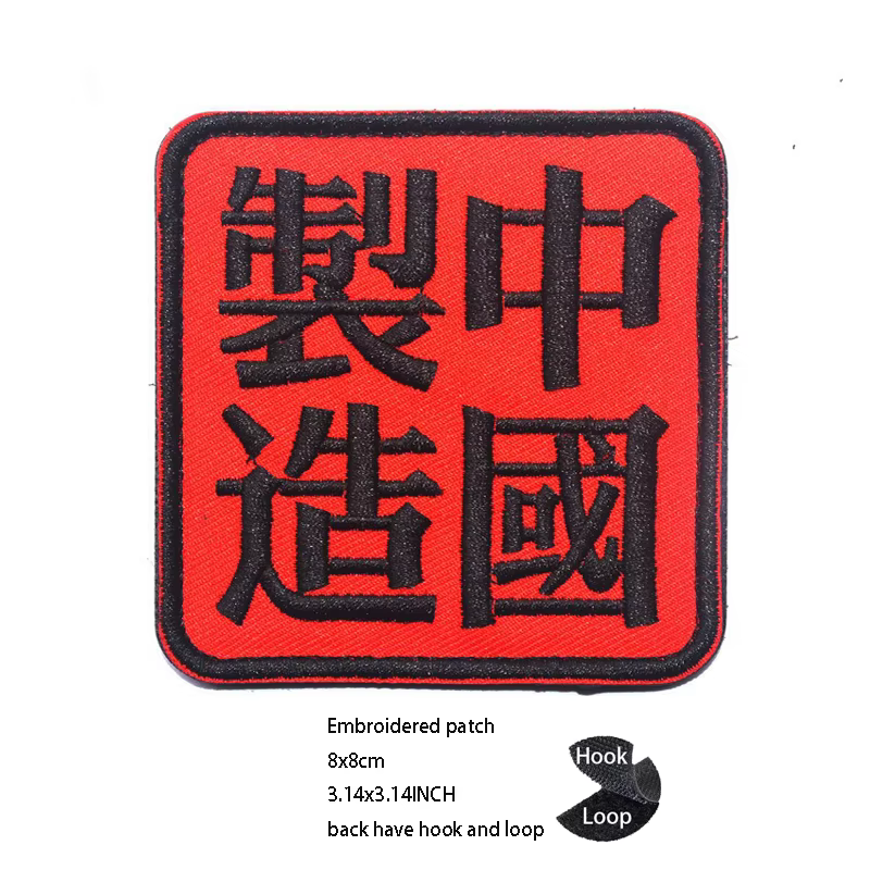 Papazzi Cat parche velcro mochila dragón Tai Chi equilibrio - imagen 3