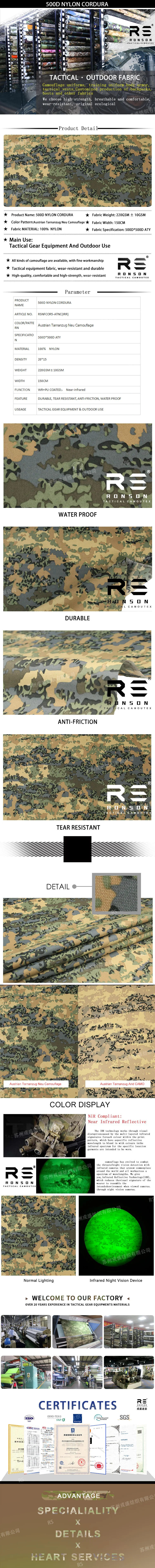 Camuflaje autriaco en tejido 500D de nylon con acabado resistente