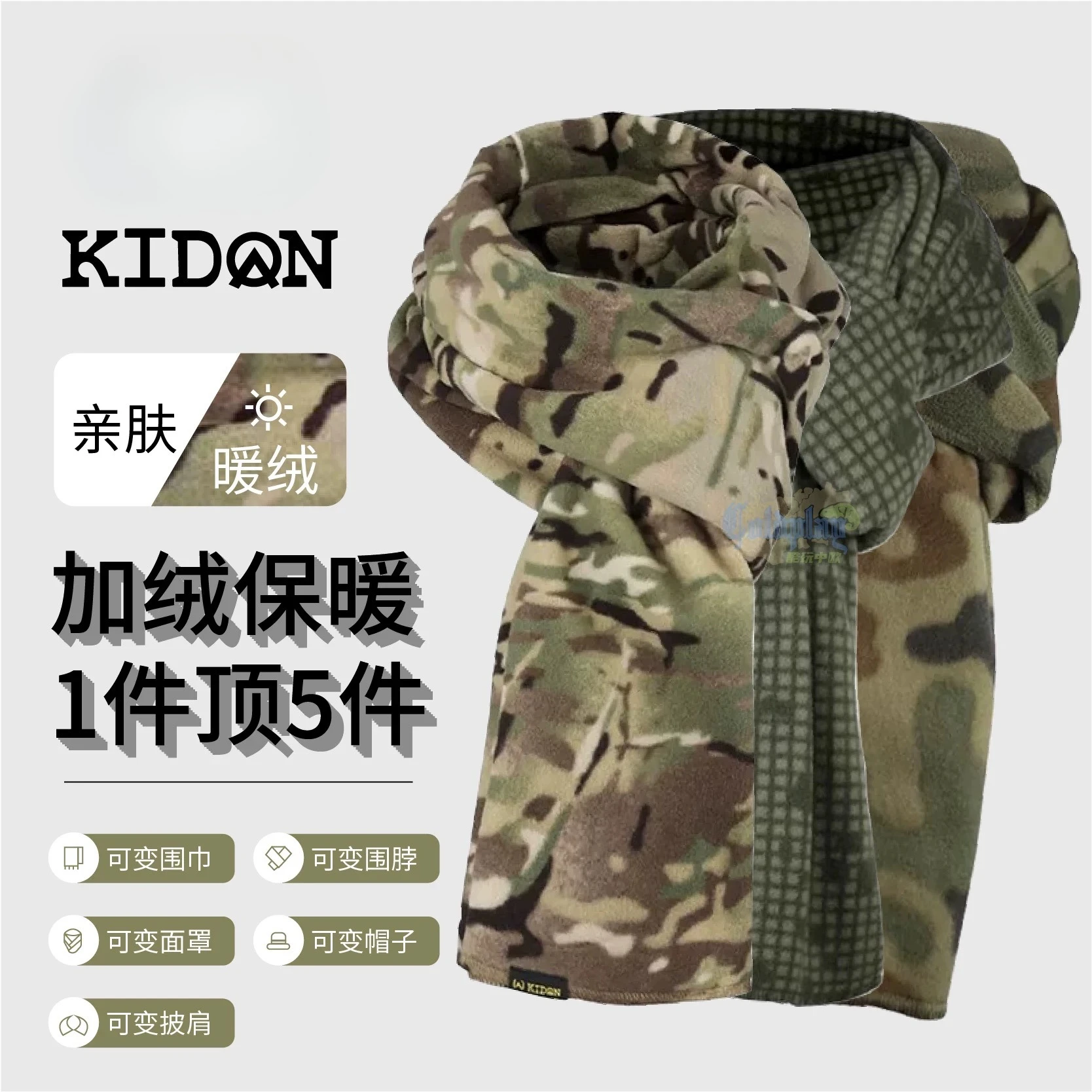 KIDON bufanda táctica camuflaje cálida estilo EE. UU. invierno - imagen 3