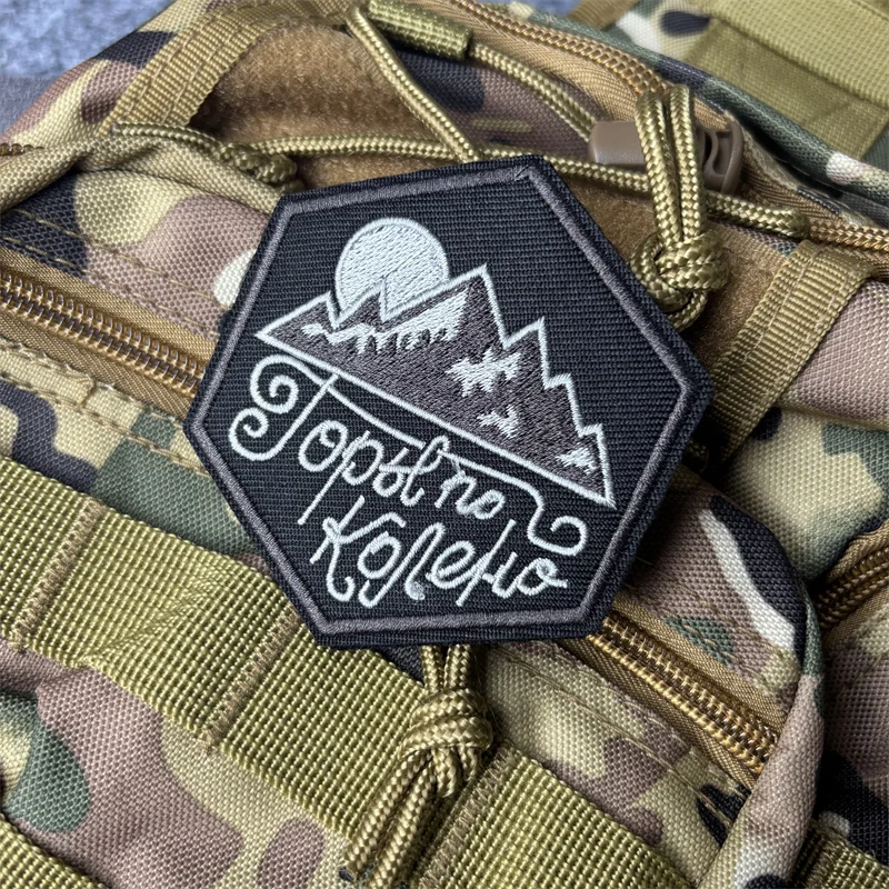 Parche bordado táctico montañas con velcro para mochilas y ropa - imagen 3