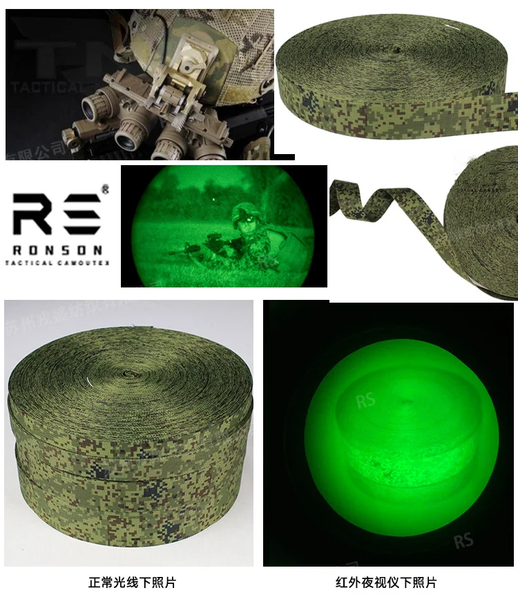 Cinta camuflaje rusa EMR/ATFG verde para chalecos tácticos DIY - imagen 4
