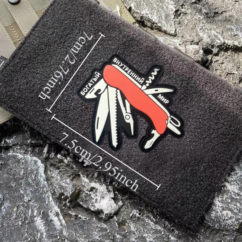 Parche táctico PVC cuchillo multifuncional insignia moral militar velcro