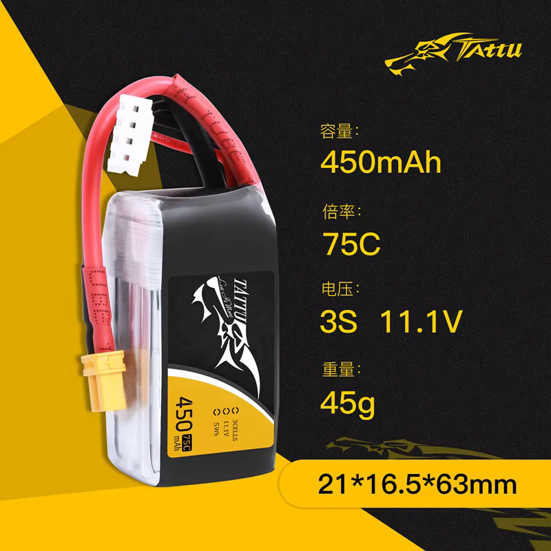 Vista frontal de la batería Tattu 450mAh 75C 3S 11,1V con conector XT30