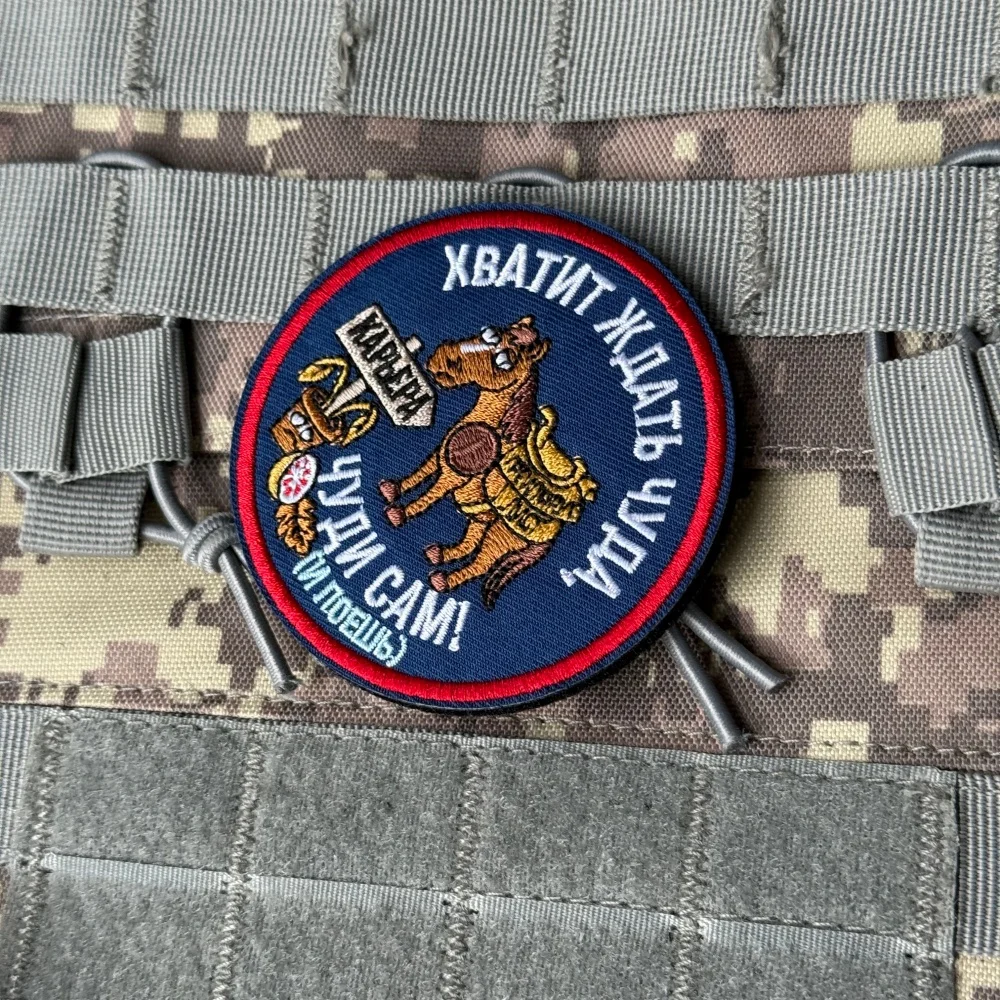 Parche táctico bordado chevrón moral Rusia con velcro para ropa