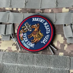 Parche táctico bordado chevrón moral Rusia con velcro para ropa