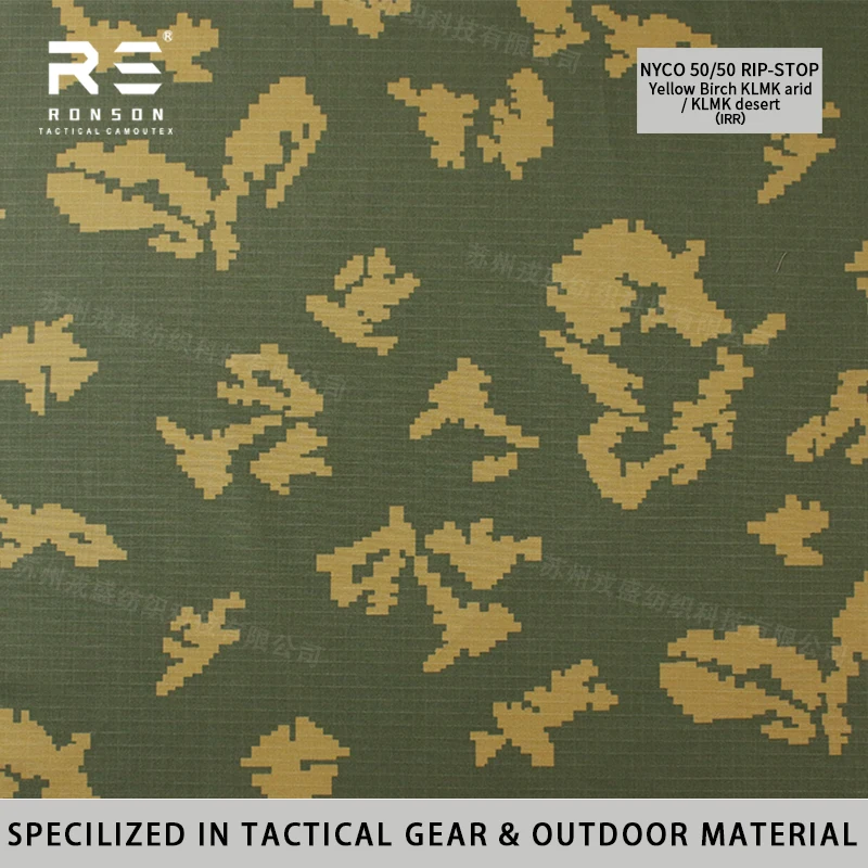 Tela NYCO ripstop camuflaje floral amarillo para uniformes tácticos - imagen 5