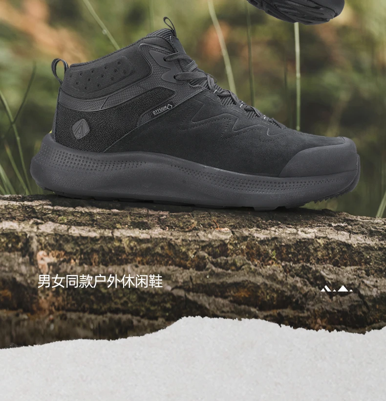 Zapatillas transpirables para montaña