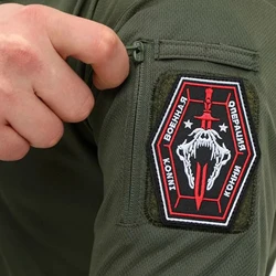 Parche bordado Shadow Snake con velcro – Insignia militar táctica