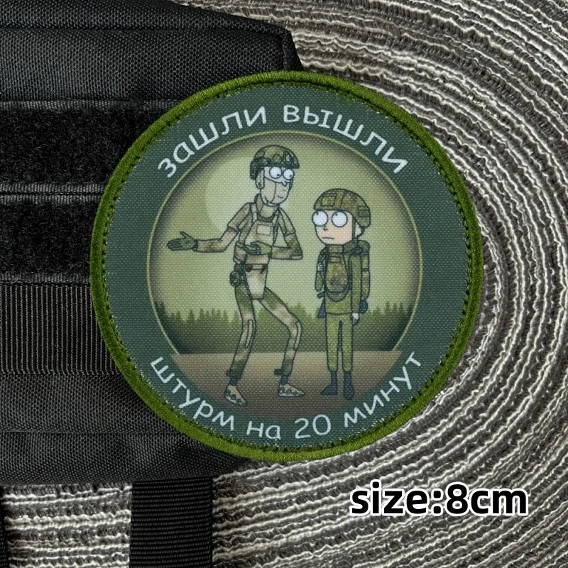 Parche militar ruso con velcro – Accesorio táctico - imagen 4