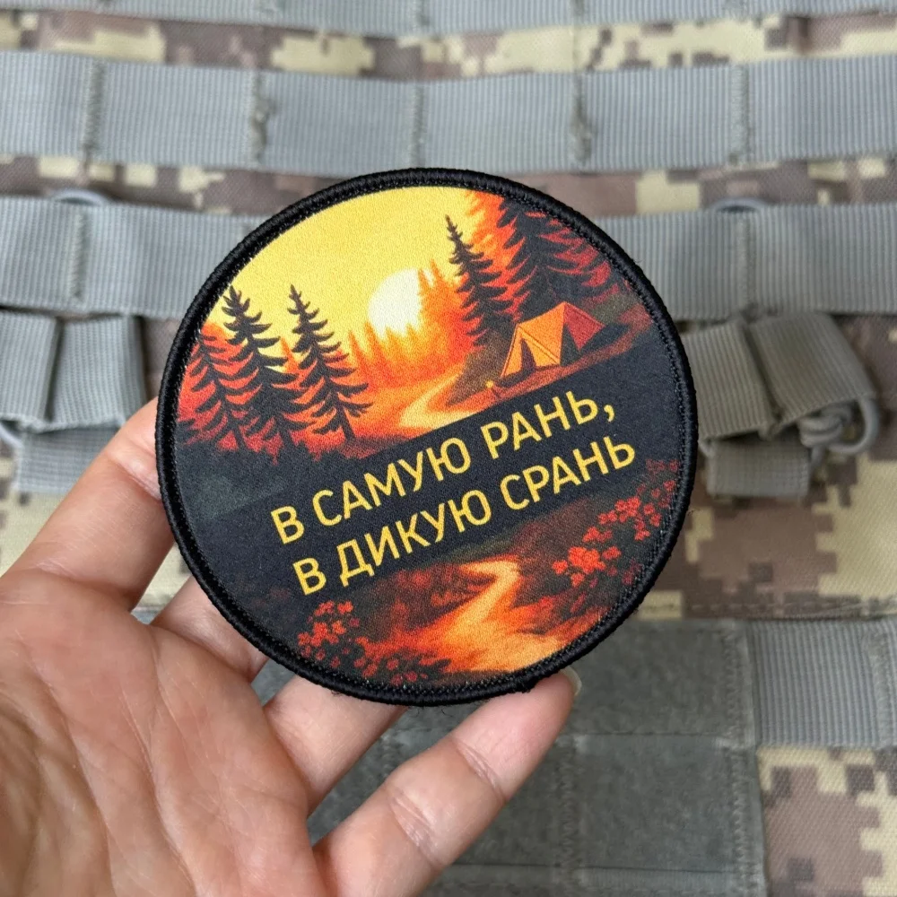 Parche táctico moral velcro gancho y bucle para mochila militar - imagen 4