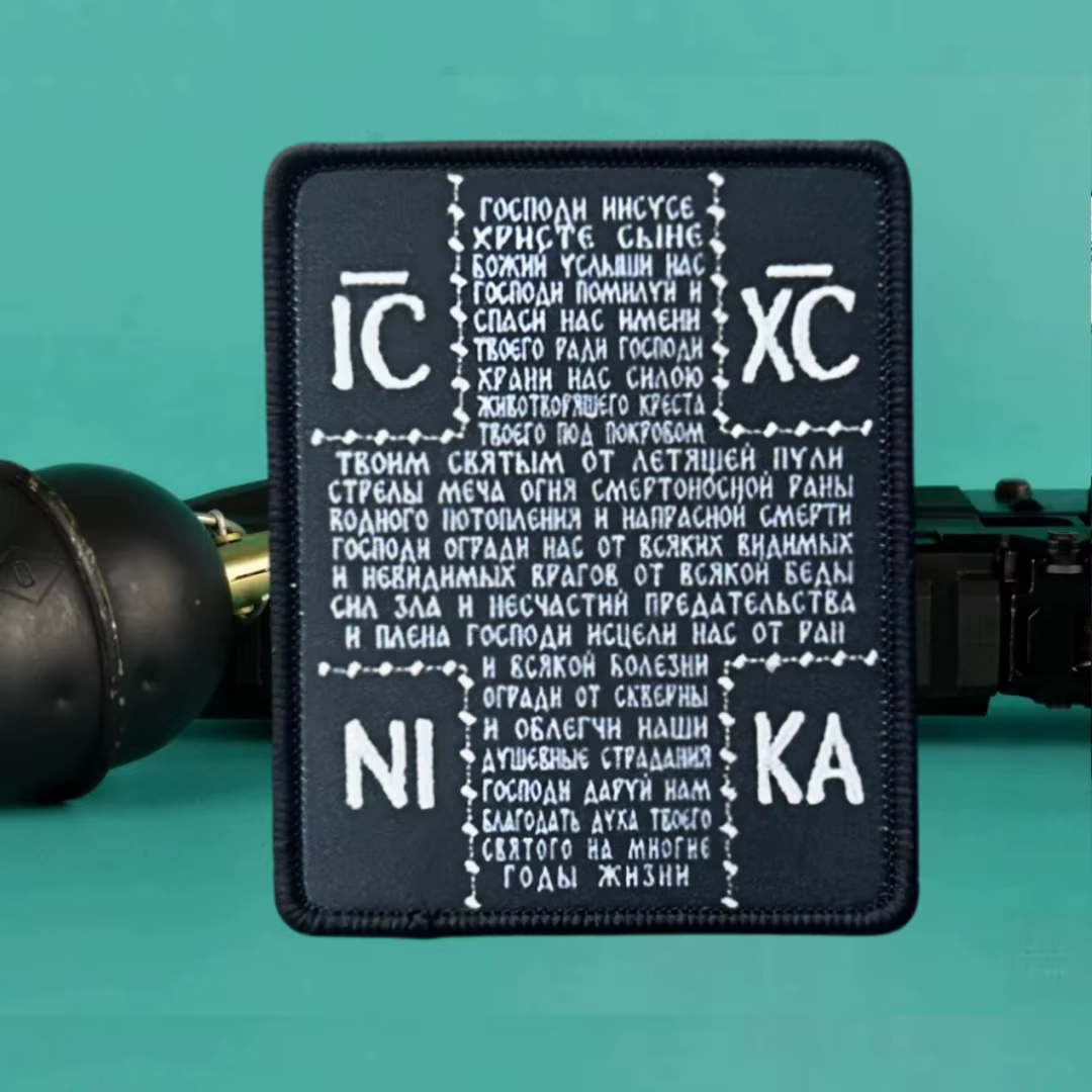 Insignia táctica para personalización