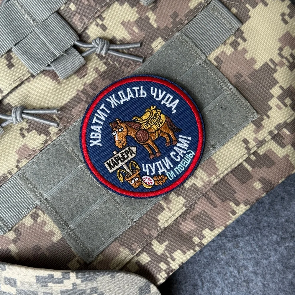 Parche táctico bordado chevrón moral Rusia con velcro para ropa - imagen 2