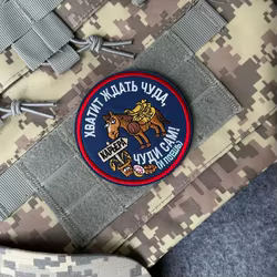 Parche táctico bordado chevrón moral Rusia con velcro para ropa