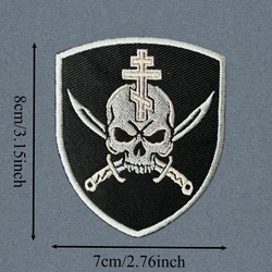 Parche táctico bordado calavera para chaleco MOLLE con velcro