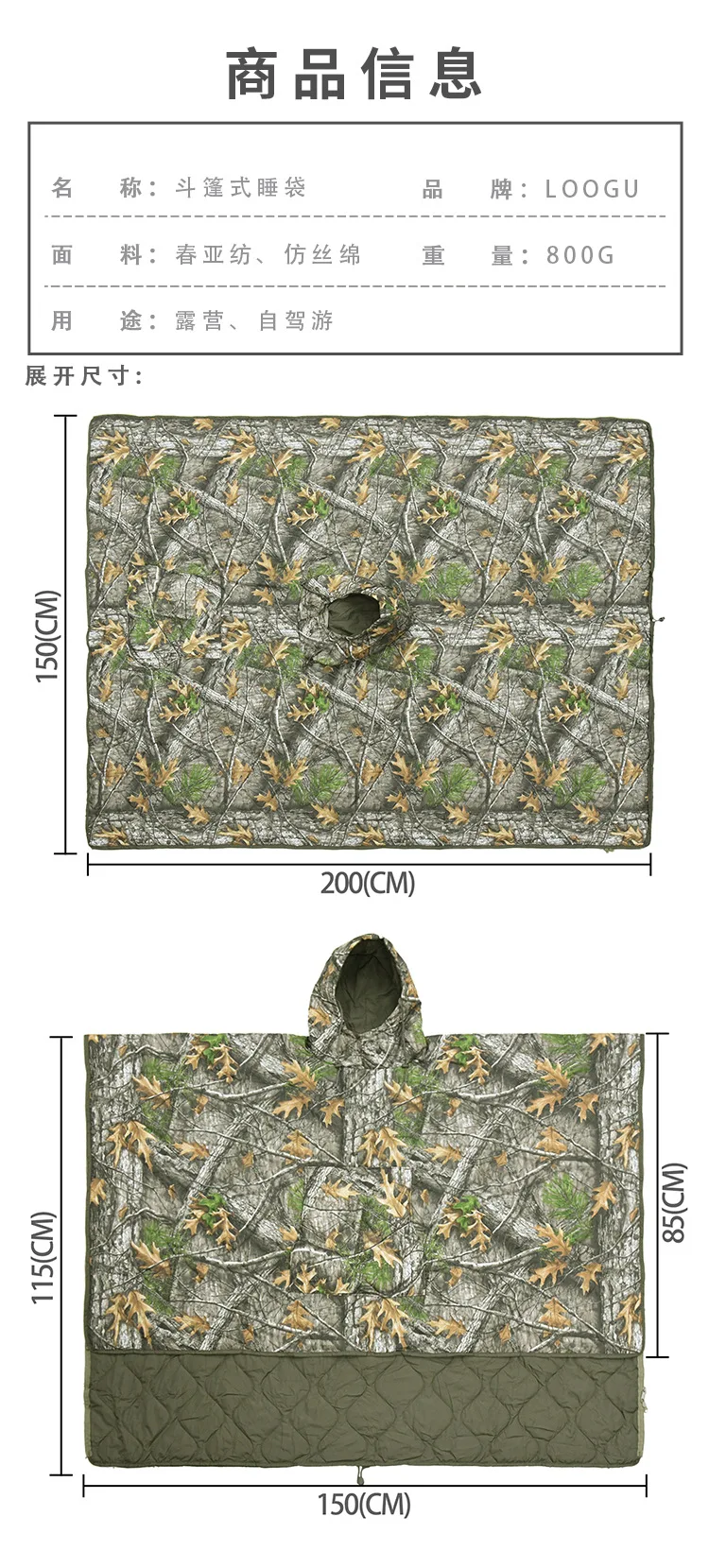 Saco de dormir camuflaje en uso