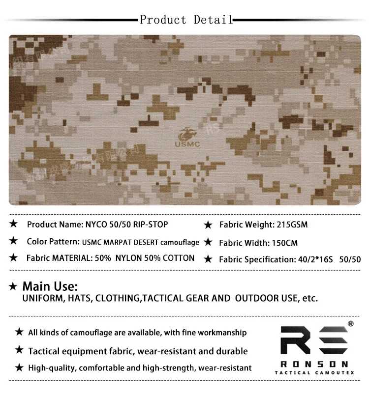 Detalle del patrón MARPAT Desert en la tela