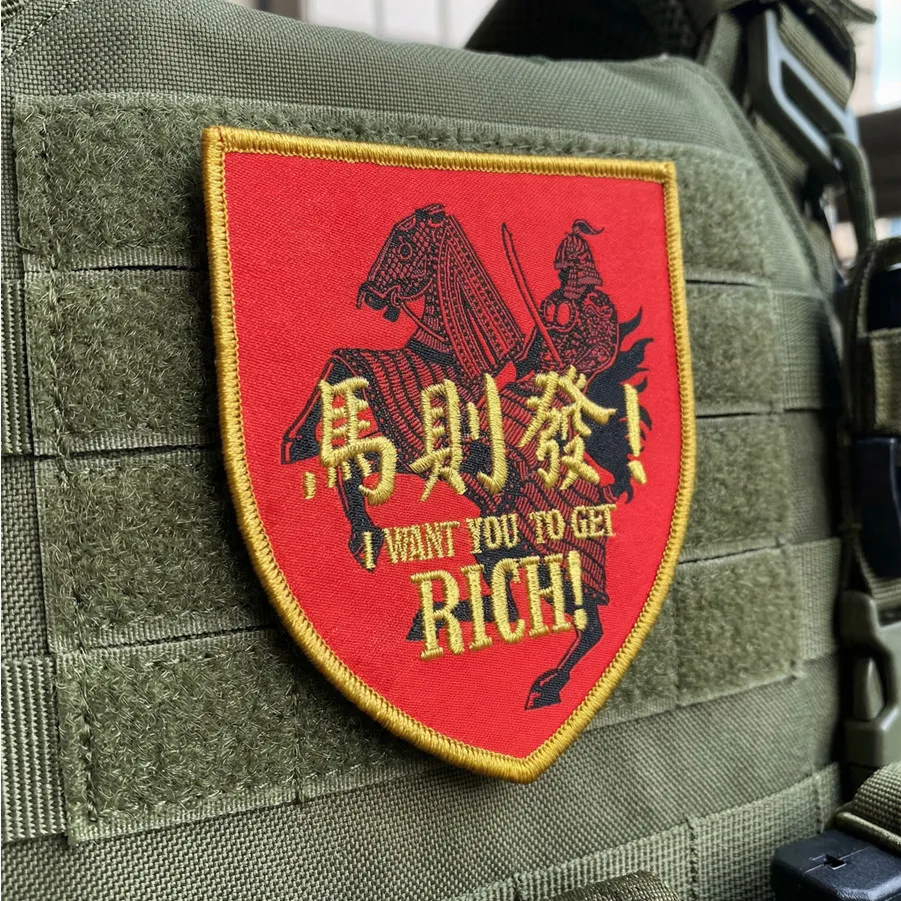 Parche bordado caballo con arroz de suerte para ropa y mochilas - imagen 2