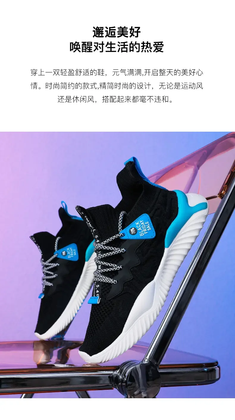 Zapatillas para caminar detalle suela