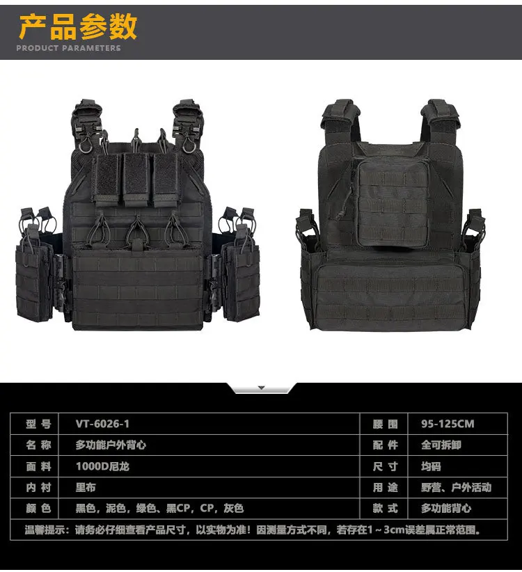 Chaleco MOLLE camuflaje frontal