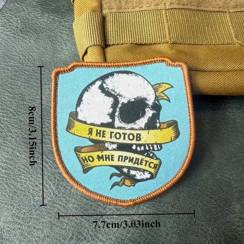 Parche táctico ruso calavera no estoy preparado gancho y bucle
