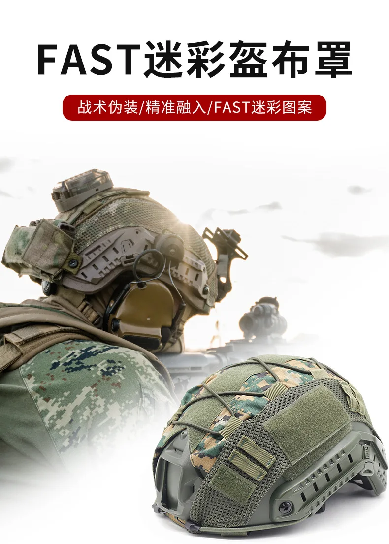 Vista general de la funda para casco camuflada