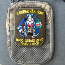 Parche táctico anime bordado con gancho y bucle para mochila