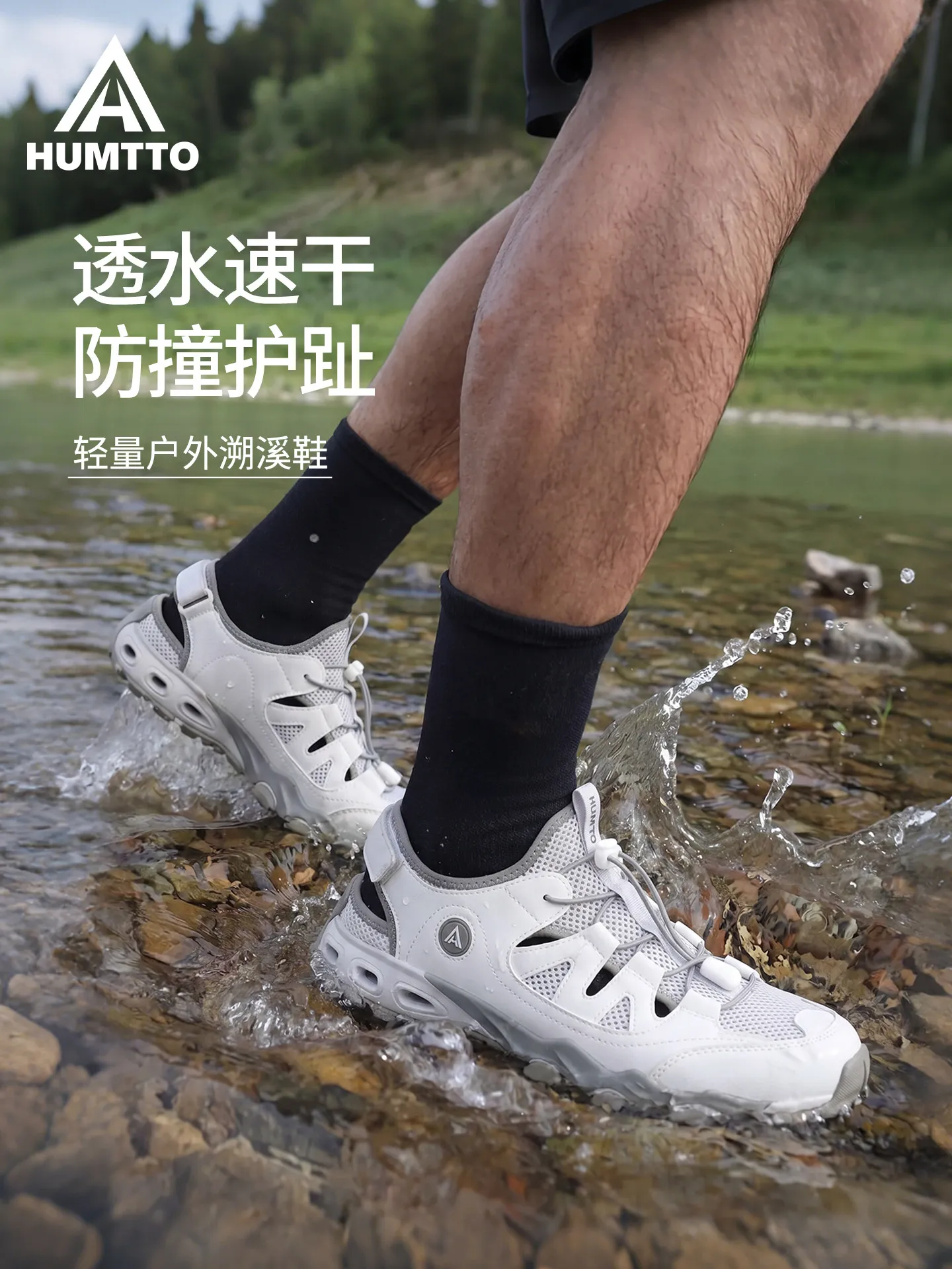 HUMTTO Upstream zapatillas de senderismo vadeo secado rápido malla - imagen 2