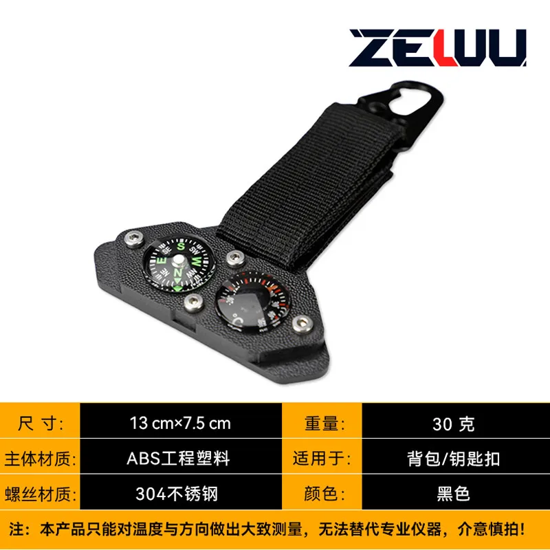 Herramienta táctica EDC con brújula y termómetro para mochila - imagen 2