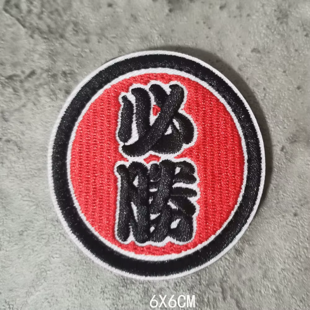 Parche bordado militar Defeat-China para mochila y chaqueta - imagen 4