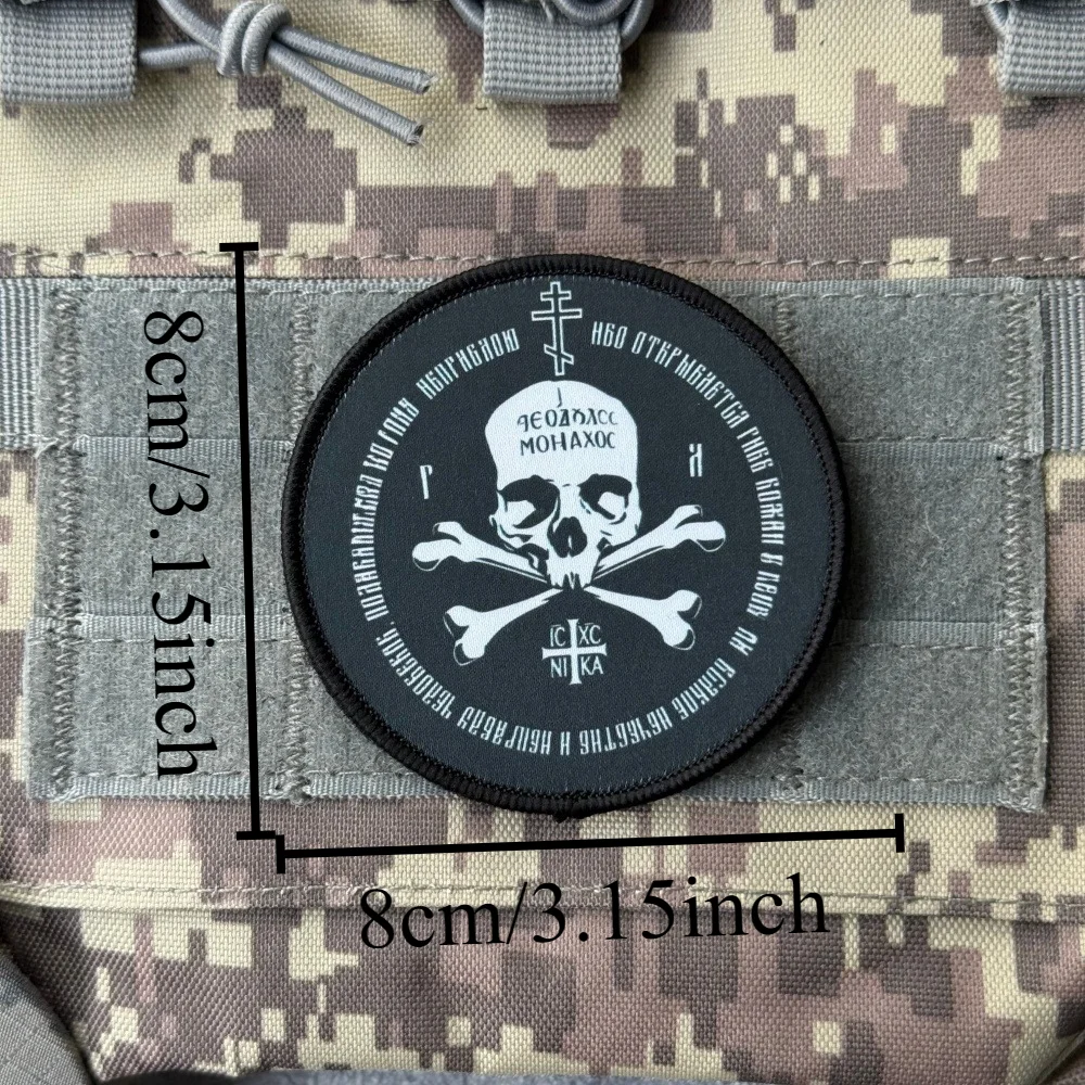 Parche militar bordado esqueleto chevron con velcro para brazalete - imagen 2